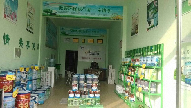 加盟友情漆屌絲也可變身高富帥? 加盟友情漆屌絲也可變身高富帥?