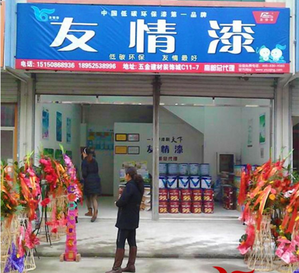 高郵油漆代理，高郵涂料代理