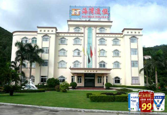 度假村外景 度假村外景