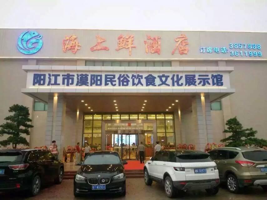 友情漆，為陽江地標級酒店增添靚麗色彩