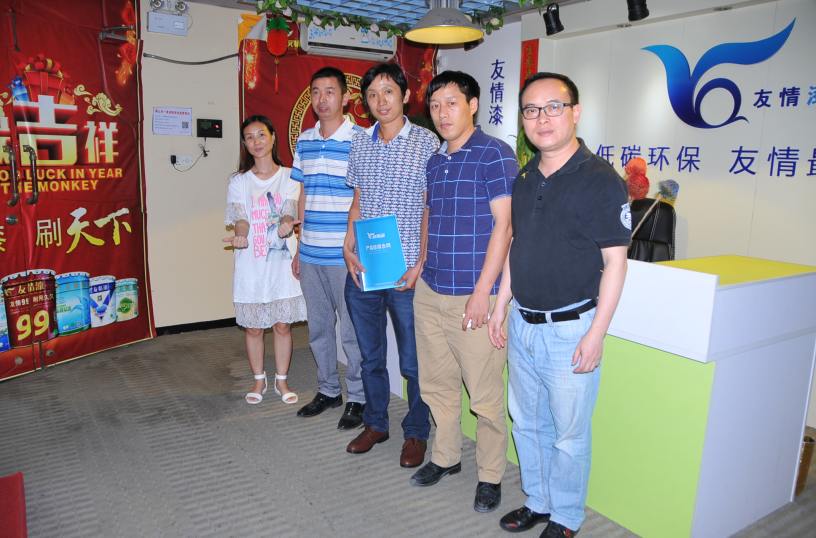 品質締造誠信合作