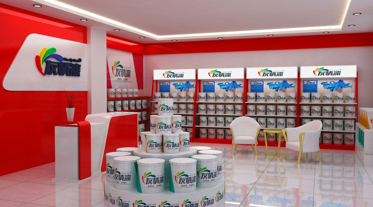 油漆經(jīng)營，有錢也要有技巧