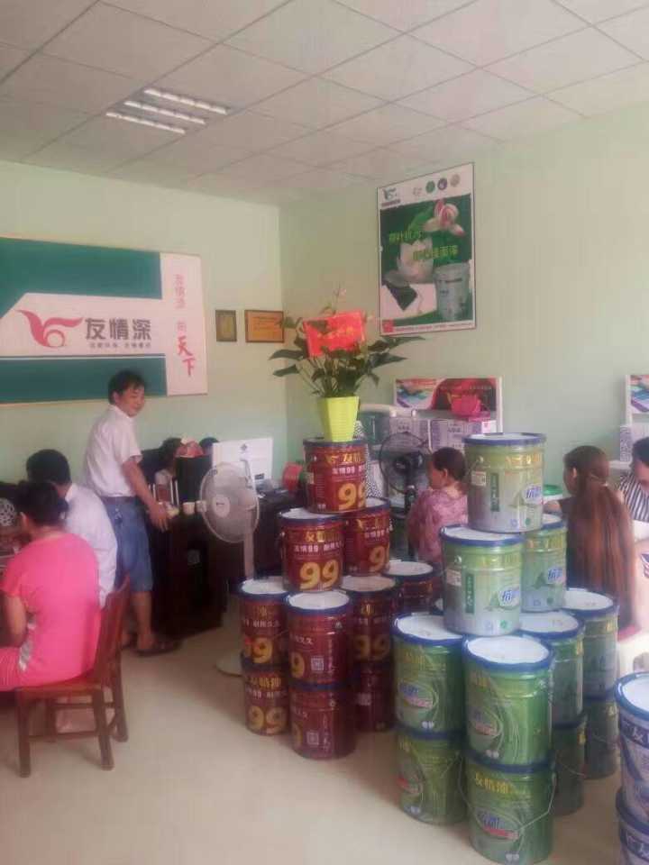 友情漆安化代理店開張營業