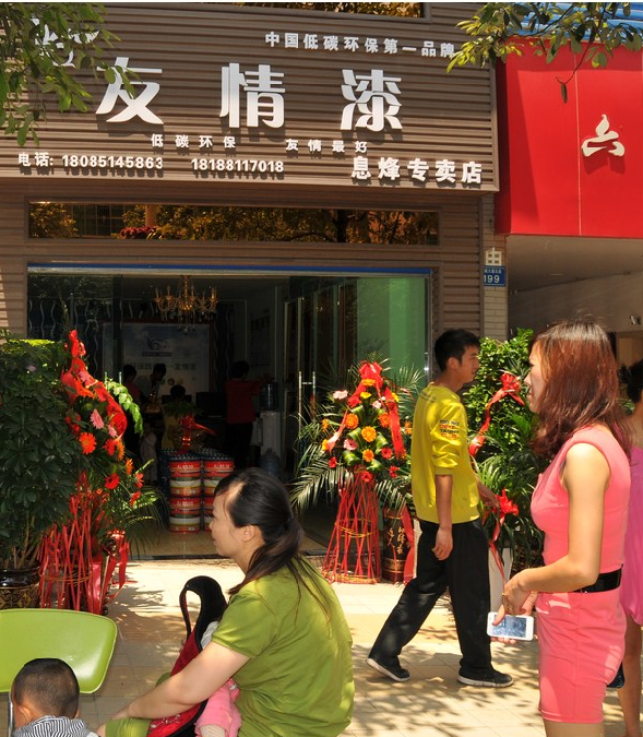 產(chǎn)品優(yōu)服務(wù)強促銷售上升發(fā)展