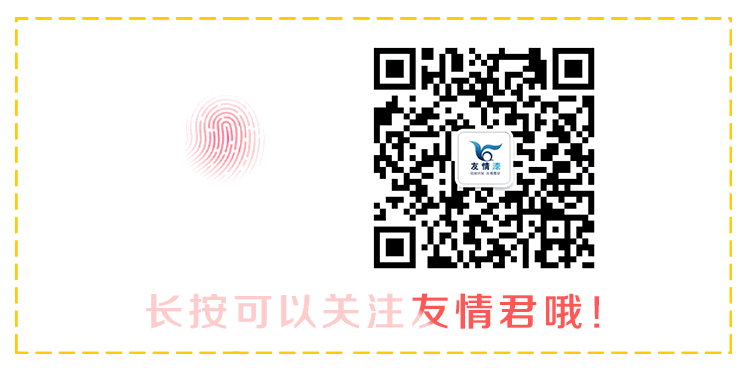 掃描二維碼，天天有精彩