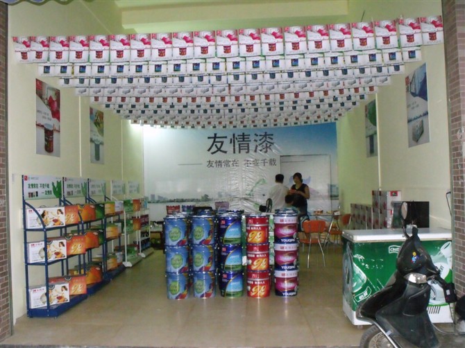 友情漆動(dòng)力全開做活市場(chǎng) 友情漆動(dòng)力全開做活市場(chǎng)