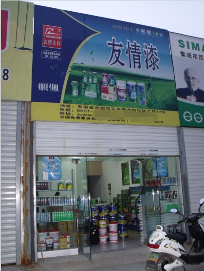 求穩求勝求突破