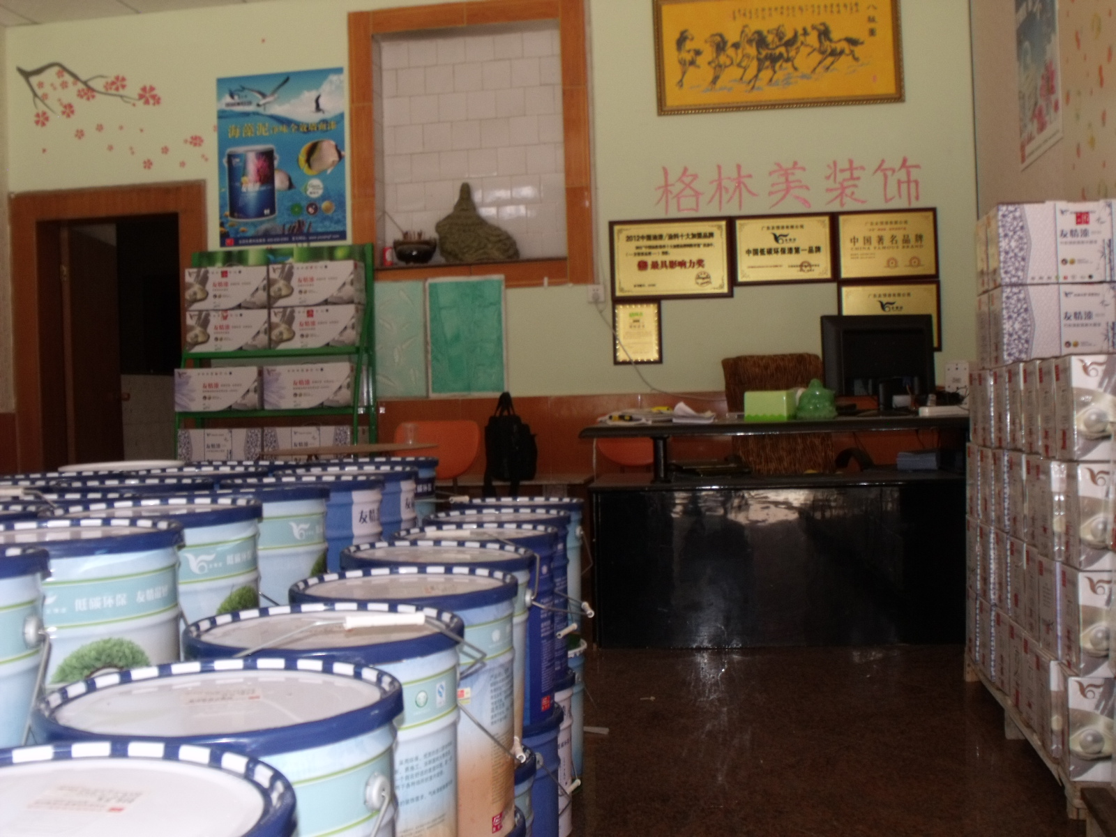 友情漆,做好質量給力代理商 友情漆,做好質量給力代理商