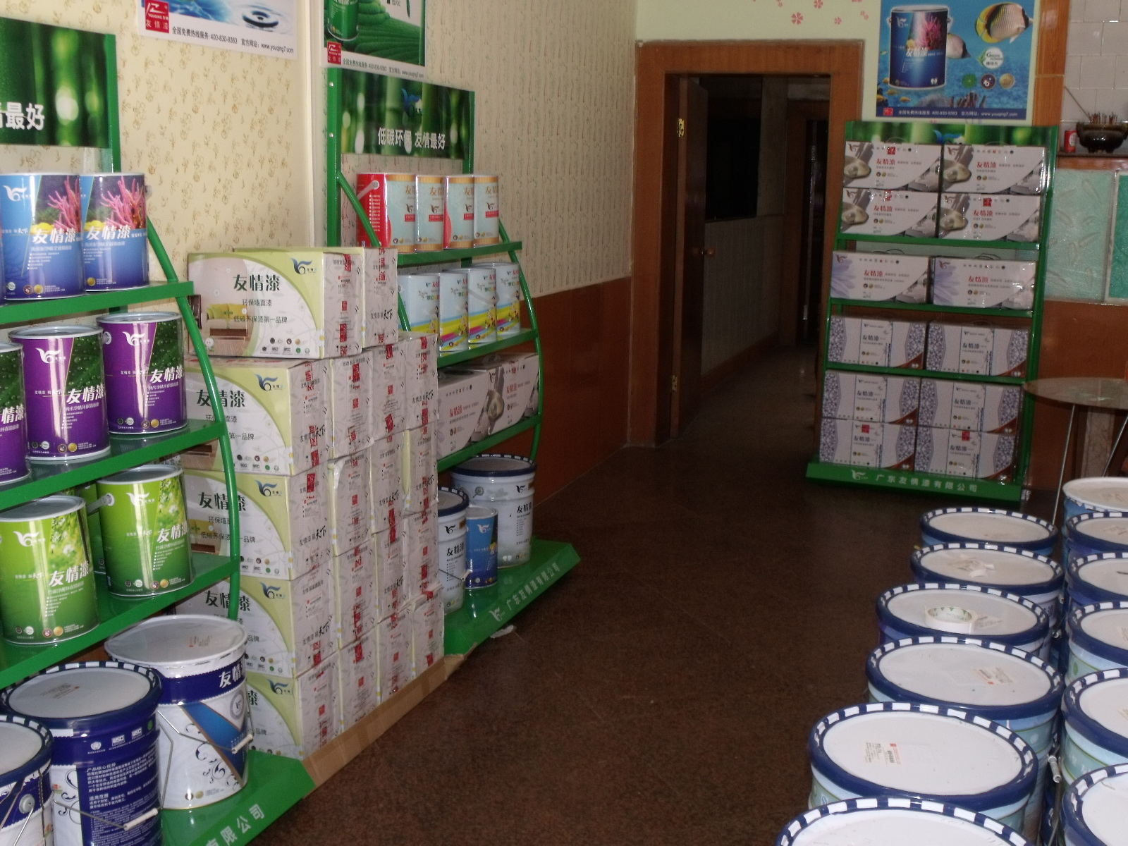 友情漆做好質量給力代理商 友情漆做好質量給力代理商