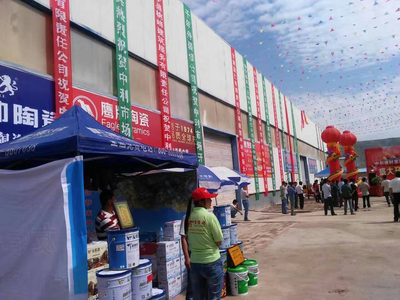 友情漆借力大平臺，開拓大市場