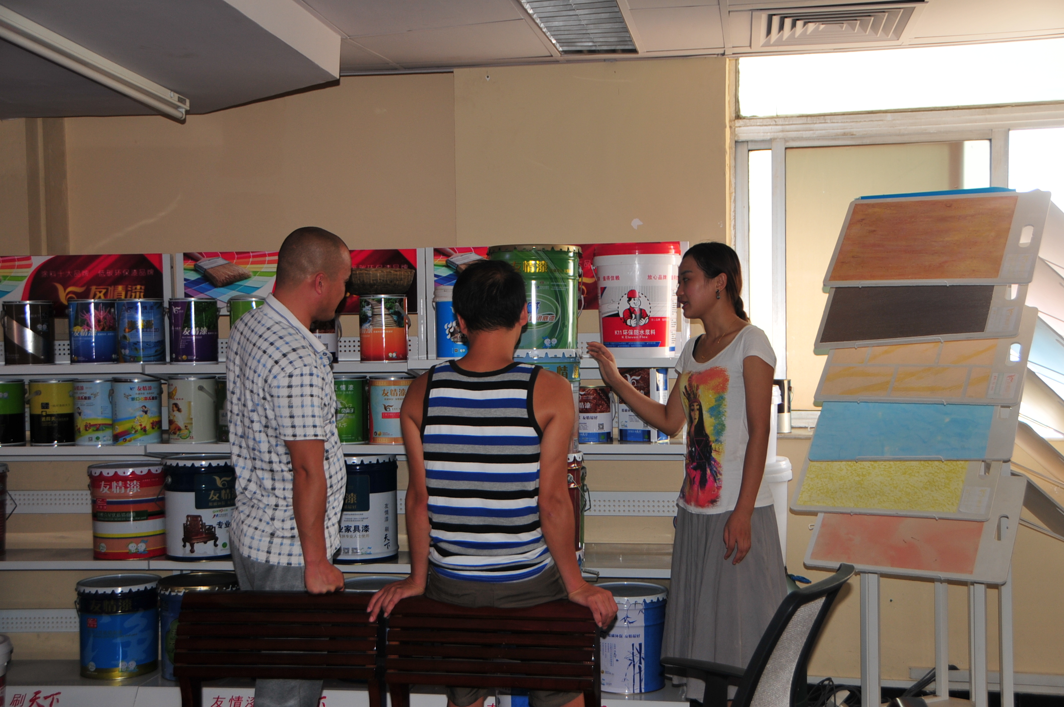 比對(duì)之后,他選擇了友情漆 比對(duì)之后,他選擇了友情漆