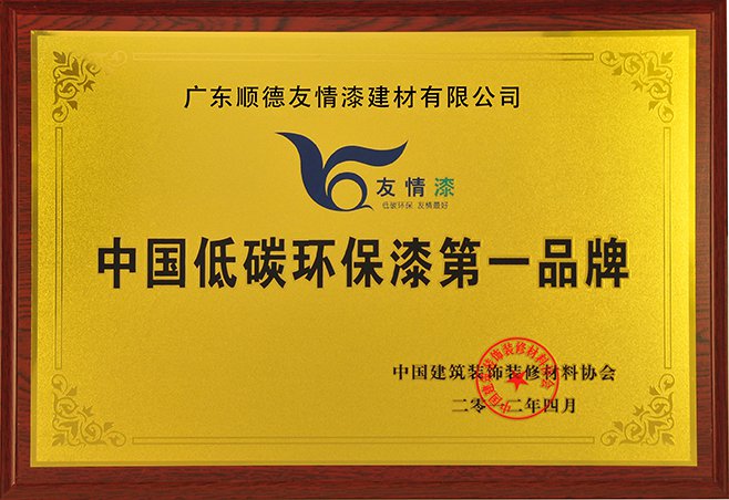 涂料加盟質(zhì)量PK時(shí)代已經(jīng)來臨 涂料加盟質(zhì)量PK時(shí)代已經(jīng)來臨