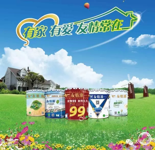 涂料加盟要回歸經(jīng)營的原點來營銷 涂料加盟要回歸經(jīng)營的原點來營銷