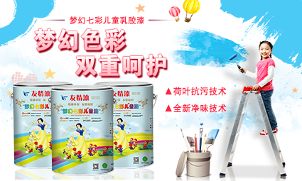 涂料代理面對(duì)新消費(fèi)群的新策略 涂料代理面對(duì)新消費(fèi)群的新策略