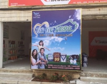 友情漆海口市代理店開(kāi)業(yè)