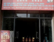 友情漆佛岡油漆代理店，主動(dòng)出擊市場(chǎng)創(chuàng)新局