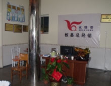 友情漆以新產品新服務滿足社會及市場需要 友情漆以新產品新服務滿足社會及市場需要