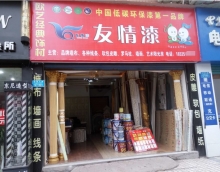 尋求品牌效應,助推生意拓展 尋求品牌效應,助推生意拓展