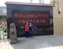 一年之計(jì)在于春 簽約友情開(kāi)新局