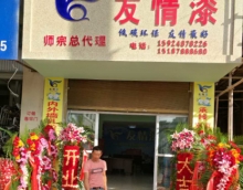 借勢(shì)西部開(kāi)發(fā) 發(fā)展涂料銷(xiāo)售