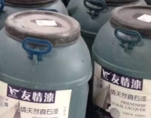 友情外墻漆,專業出品質量放心 友情外墻漆,專業出品質量放心