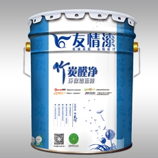 友情漆 竹炭醛凈環保墻面漆