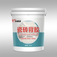 瓷磚背膠